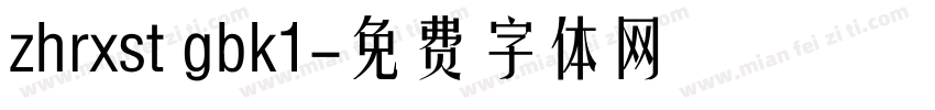 zhrxst gbk1字体转换